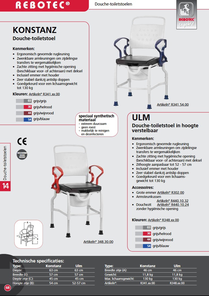 *Douche- en toiletstoel, in hoogte verstelbaar Ulm